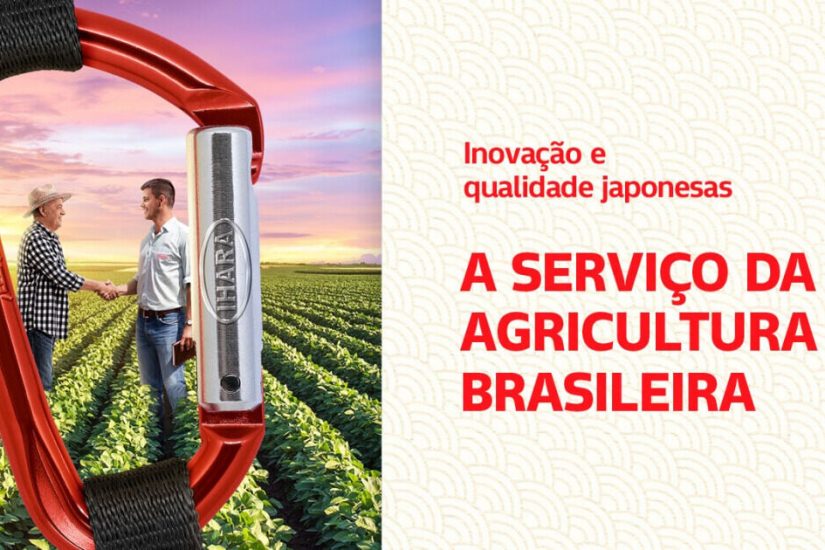 IHARA Defensivos Agrícolas no LinkedIn: #ihara #agricultura #agronegócio  #matocompetição #ervasdaninhas